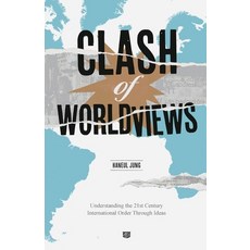 (영문도서)Clash of Worldviews: Understanding the 21st Century International Order Through... Paperback, System for International La..., English, 9791198411921