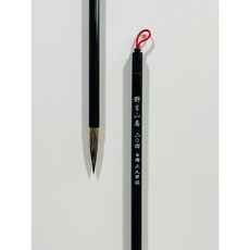 正大筆莊 貂毫野生山馬筆系列 山馬筆款 適用畫山水石竹, 1個, 貂毫山馬 204