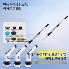 루미에뜨 청소기 전동 독일 무선 다용도 가정용 욕실 세정기 긴손잡이 유리 세척기 차량 청소기 세정액 사용, 단일 모델, 2_업그레이드모델7종교체헤드