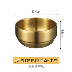 304韓式雙層不銹鋼米飯碗帶蓋 防燙隔熱兒童湯碗 家用韓國料理泡菜碗, 韓式蓋碗10.5cm【雙層金色無蓋】, 1個