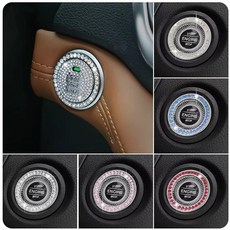 자동차 스타트버튼 링 큐빅 실내액세서리, 1개, 블루