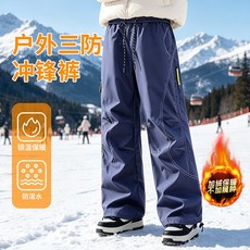 衝鋒褲工作褲寬褲保暖褲男長褲休閒褲傘兵褲登山褲褲子運動褲工裝褲防風防水闊腿耐磨機能防寒戶外透氣直筒多口袋下著寬鬆