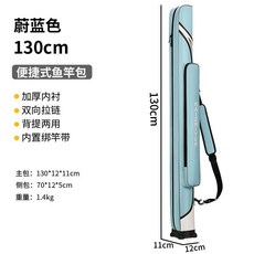 HAISHIYUN 130cm 便攜式魚竿包 簡約時尚 軟皮材質, 1.3米PU大號帶側包藍色