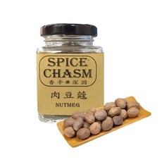 SPICE CHASM 香辛深淵 肉豆蔻 Nutmeg 50g, 1個, 香辛深淵-肉豆蔻50G*1