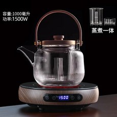 10/14 新款電陶爐煮茶器小型多功能燒水壺圍爐養生壺家用智能辦公室茶爐, 【110V】棕色+【錘紋蒸煮一體壺】