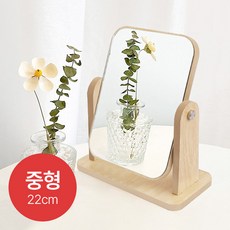 슈퍼캘리 탁상거울 22cm, 우드 우드