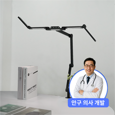 룩스베러 STDL04 스탠드 삼성 시력보호 와이드 책상스탠드, 클램프타입, 리모컨 미포함, 블랙