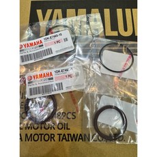 YAMAHA 山葉 1DK開閉盤維修包 SMAX FORCE 油封 護油圈 O環, 1個