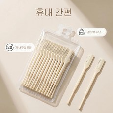 SOLEV 남녀 공용 콧털 제거기 20개입, 1개, 흰색 1개, 흰색