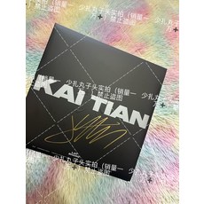 張藝興 親筆簽名《開天》黑膠LP唱片 10寸, 如圖, 詳見包裝