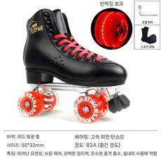 바퀴달린 신발 롤러스케이트 부츠 휠리스 롤러, 1. 블랙+레드 글리터 휠(가방)