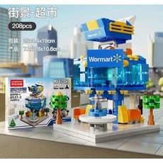 街景積木系列便利店速食店超商餐車等多款主題商店微型積木鑽石積木益智拼裝玩具, 1個, 8537系列街景, Multicolor