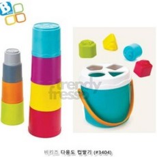 노드룸 유아 컵쌓기 장난감 물놀이, 단품