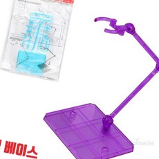 글샵 피규어용 C형 액션베이스 투명보라 피규어보관함