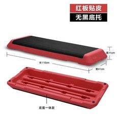 에어로빅 스텝 박스 홈트 점프대 발판 계단 헬스발판, 110cm 패드 보통형 C