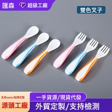 源頭廠家現貨批發雙色嬰兒勺子叉子兒童餐具套裝寶寶輔食PP勺子, 1個, 1個, 綠色叉子