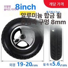 휠체어 고무 바퀴 프론트 교환 부품 교체용, 1개, 연한 초록색, 기본 색상