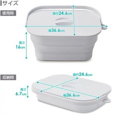 【春子家】有蓋 日本製 洗衣板, 7L洗衣折疊盆, 白色