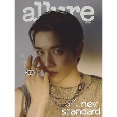 allure 얼루어 C형 (월간) : 3월 [2026] : 표지 : 라이즈 성찬, 두산매거진, 두산매거진 편집부