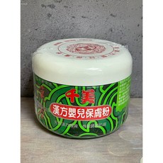 千美 漢方嬰兒保膚粉 100G 漢方爽身粉 清爽舒適, 1個, 千美漢方嬰兒保膚粉