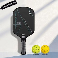 피클볼 패들 라켓세트 T700 카본파이버 리턴볼 연습용 풀세트, T700 단일 블랙 2개 A