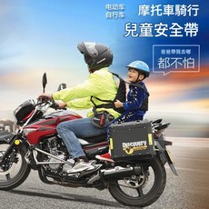 瑞曼 兒童安全帶 摩托車電動車騎行防摔保護綁帶, 親子貓 塑膠扣, 1000個