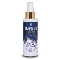 차량용 김서림방지 마스크김서림 안경김서림방지 김서림 방지 코팅 세정 100ml 안경 고글 fuc+081jD, 1