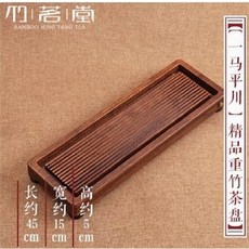 竹茗堂 精品重竹茶盤, 日式乾泡臺茶具小茶盤竹製長方形奉託盤實木家用簡約迷你茶臺茶海