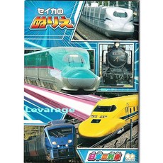 색칠하기 일본의 열차 색칠공부 전 32쪽 일본 제조