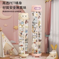 娃娃收納筒 玩具收納箱 透明圓柱筒 絨毛公仔收納桶 兒童玩具收納箱, 1個, 【新升級#拉鍊無燈款】公主粉,豎高#110CM-無輪【可收納約45隻娃
