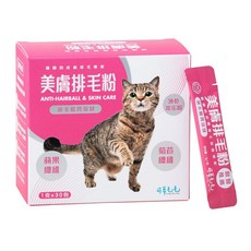 日初 Sunrise【現貨】可蒂毛毛 犬貓保健品 益生菌 排毛粉 泌尿道 免疫力 皮膚 關節保健, 1個, 貓用美膚排毛粉/包