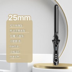 38mm陶瓷釉電卷棒 大波浪卷發 不傷髮 持久定型, 黑色 25mm, 如圖