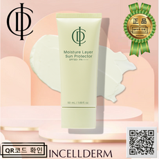 [비표 정상품 유통기한 최신 2년이상] 정품QR 인셀덤 선크림 선 젤 - 썬 로션 촉촉한 부드러운 발림 INCELLDERM, 1개, 50ml