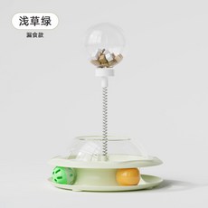 逗貓玩具 貓咪自嗨解悶 掏掏樂 羽毛鈴鐺 逗貓球, 漏食球掏掏轉盤, 奶綠色, 1個