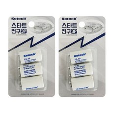 형광등 휴즈 스타터 초크다마 3개입, 2개