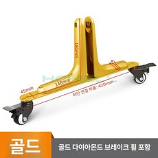 바퀴 공간분리 가림막 거치대 셀프 가벽 고정장치 합금, 스크린 프레임 B