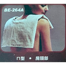 貝斯美德 ㄇ型 濕熱電熱毯, 20x20吋BE-264A, 20x20吋