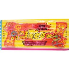 5連發橡皮筋槍, 一袋12卡入, 1個