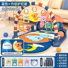 【台灣熱銷Top1】健力架 兒童健力架 健身架 寶寶健力架 嬰兒健身架 新生兒腳踏鋼琴男女孩健身器架幼兒寶寶1-18, 【藍】大號健身架電池款+夜燈+早教機, 1個