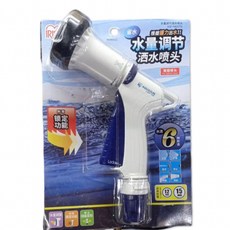 TSAI 小蔡的店 IRIS 六段多功能水槍 撒水器 灑水器 沖水器 水槍 澆花 洗窗 洗車 噴水 花灑, 1個