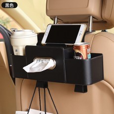 汽車椅背收納盒 多功能紙巾盒 車載水杯置物架, 黑色, 1