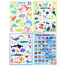 팬시로비 구구단책받침 10매