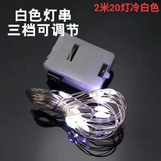 仿真金鐘柳壁掛牆面裝飾藤條，人造塑膠假花，家居客廳吊籃陽臺裝飾, 2米20燈冷白色(不含電池)