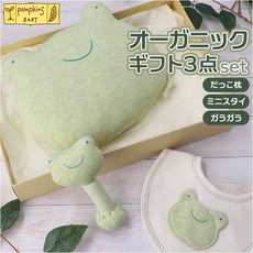 유기농 달걀 베개 3 점 세트 스타일 장난감 아기 선물 라쿠텐 아기 베개 모유 수유 코튼 선물 부드러운 가라가라 아기 출산 축하 아기 용품 선물 귀여운 BABY 펌프킨 pompkins, 1개