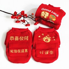 寵物新年衣服 - 喜慶大紅寵物服裝，貓咪狗狗冬季保暖, 21春聯衛衣-好事發生，中號×1個
