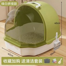 에어레스트 아로마오일 탁상용 책상용 원룸 무드등 강아지 USB 고양이 차량, H. 녹색과 흰색 색상 블록 20파운드 미만
