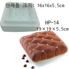 프렌치케이크 무스 디저트 가정용 내열 실리콘 베이킹몰드 각양각색 빵틀 아이스크림케익틀, HPJ-14 HPJ-14, 1개