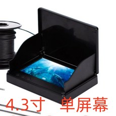 【釣友俱樂部】高清可視探魚器 釣魚專用水下高清攝像探頭 日夜兩用, 1個, 單個普清攝像頭,20米線抗拉100kg