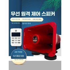 자동차 확성기 차량지붕 장치 엠프 스마트 시거잭, 120W 미니 캐논 시거잭, 1개