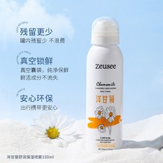 DR精選美妝平價店庫拉索蘆薈補水噴霧 保濕定妝噴霧滋潤提靚清爽肌膚爽膚水批髮, 1個, 洋甘菊噴霧150ml